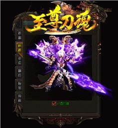 曙光版天龙八部私服